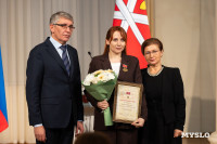 День матери, Фото: 55