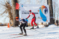 Лыжные гонки "На старт с Ростелекомом!", Фото: 114