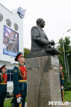 Открытие памятника Шипунову, Фото: 13