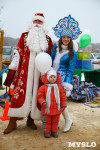 Новогодний праздник от "Петровского квартала", Фото: 32