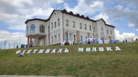 Фестиваль молока, Фото: 1
