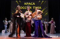 Титул «Краса России Тула — 2025» выиграла Елизавета Проворкова, Фото: 11