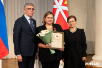 День матери, Фото: 60