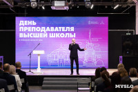 В Туле наградили преподавателей вузов, Фото: 4