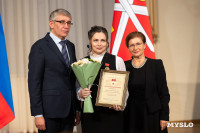 День матери, Фото: 61