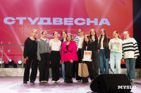 Тульская студенческая весна-2025, Фото: 75