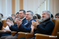 Депутаты Тульской областной Думы подарили праздник детям , Фото: 53