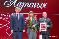 Как в ТулГУ отметили День преподавателя высшей школы, Фото: 30