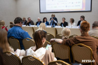 Кино и музыка пресс-конференция, Фото: 9