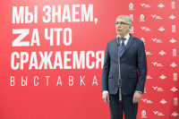 Выставка, Фото: 24