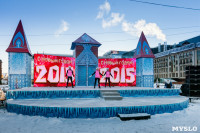 Физкультминутка на площади Ленина. 27.12.2014, Фото: 14