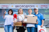 «Школодром-2019» – как это было? Большой видео и фотоотчет, Фото: 313