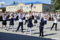 День знаний - 2019, Фото: 36