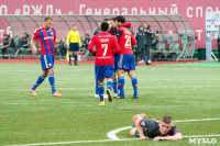 «Арсенал» Тула - ЦСКА Москва - 1:4, Фото: 113