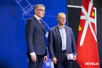 День российской науки , Фото: 28