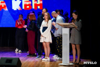 Темы игры – Джиган и Ваня Дмитриенко: в Туле выбрали первых финалистов Оружейной лиги КВН, Фото: 56