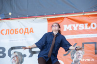 «Школодром-2025», Фото: 77