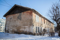 Ветхий дом в Донском, Фото: 24