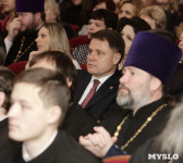 Губернатор Владимир Груздев принял участие в X областных Рождественских чтениях, Фото: 14