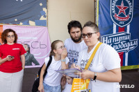 «Школодром-2025», Фото: 283