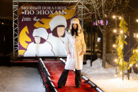 Облик роскоши и тепла: в Туле состоялся модный показ шуб «По эпохам», Фото: 21