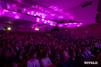 В Туле наградили лауреатов фестиваля «Кино и музыка», Фото: 17