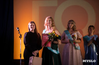 Мама года 2025 , Фото: 66