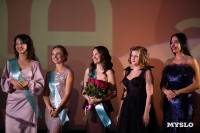 Мама года 2025 , Фото: 64