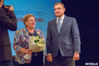 Учителя года и губернатор Алексей Дюмин, Фото: 17