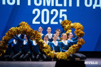 Награждение премией Спортсмен года 2025 , Фото: 40