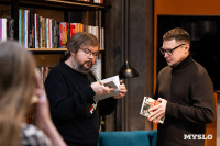 «Есть ощущение, что все вымерло. Но оно воспрянет»: концерт «Макулатуры» и встреча с писателями, Фото: 49