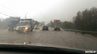 Потоп в Туле, Фото: 2
