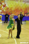 Танцевальный турнир «Осенняя сказка», Фото: 67