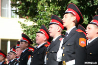 Принятие присяги в Первомайском кадестком корпусе, Фото: 114