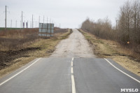 В Тепло-Огаревском районе отремонтирована дорога на Ефремов, Фото: 16