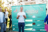 Кто в этом году стал победителем фотовыставки «Тула молодая», Фото: 97