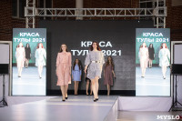 Титул «Краса Тулы – 2021» выиграла Юлия Горбатова, Фото: 59