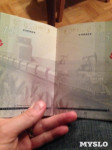Необычные паспорта стран мира, Фото: 8