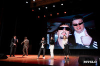 Кто вышел в финал Оружейной лиги КВН, Фото: 48