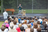 Дмитрий Быков в Ясной Поляне на фестивале "Сад гениев". 12 июля 2015, Фото: 1