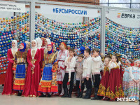 Фестиваль «Шар-папье»: Тульский кремль украсили огромные новогодние бусы, Фото: 85