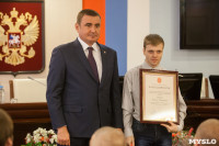 Алексей Дюмин наградил ликвидатором аварии в Пролетарском районе, Фото: 4
