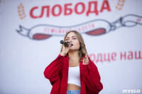 Семейный фестиваль «Школодром-2022» в Центральном парке Тулы: большой фоторепортаж и видео, Фото: 294