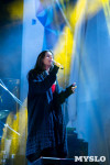 Концерт группы "А-Студио" на Казанской набережной, Фото: 48