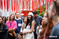 Фестиваль "Это по любви", Фото: 106