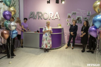 Открытие магазина Аврора, Фото: 15