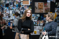 Фестиваль «Молодая фотография» в Туле: какой кадр станет шедевром?, Фото: 232