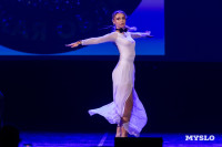 Мисс Тульская область 2026, Фото: 84