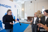 форум «Семья – это модно», Фото: 54