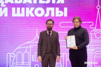 В Туле наградили преподавателей вузов, Фото: 41